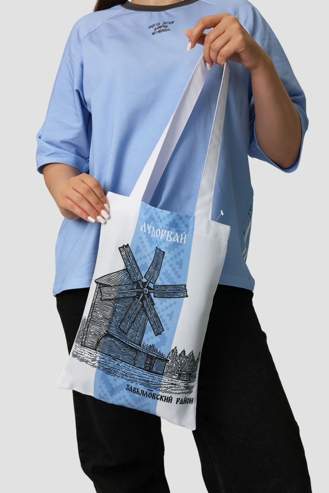 Сумка Лайт из габардина 25х35 см, с принтом "Ludorvaу"#1 Сумка Лайт из габардина 25х35 см, с принтом "Ludorvaу"#1