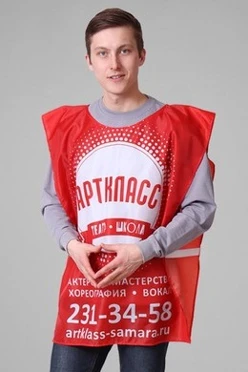 Купить накидку "Арткласс" 60х80 см