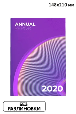 Купить блокнот фирменный А5 на скобе (40 листов белые)