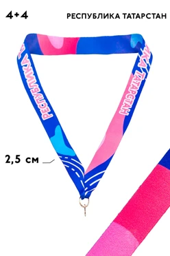 Купить ленту для медали Татарстан блекаут ширина 2,5 см, с карабином