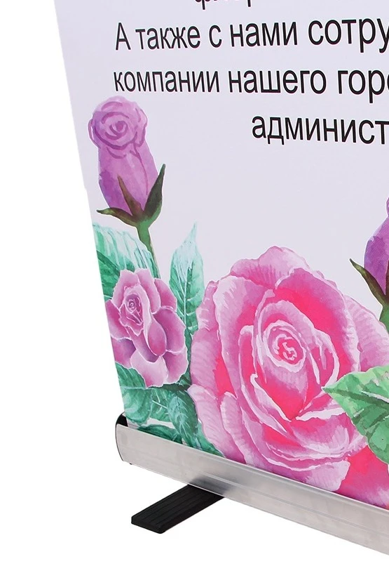 Ролл-ап 100х200 см (1 стойка)#6 Ролл-ап 100х200 см (1 стойка)#6