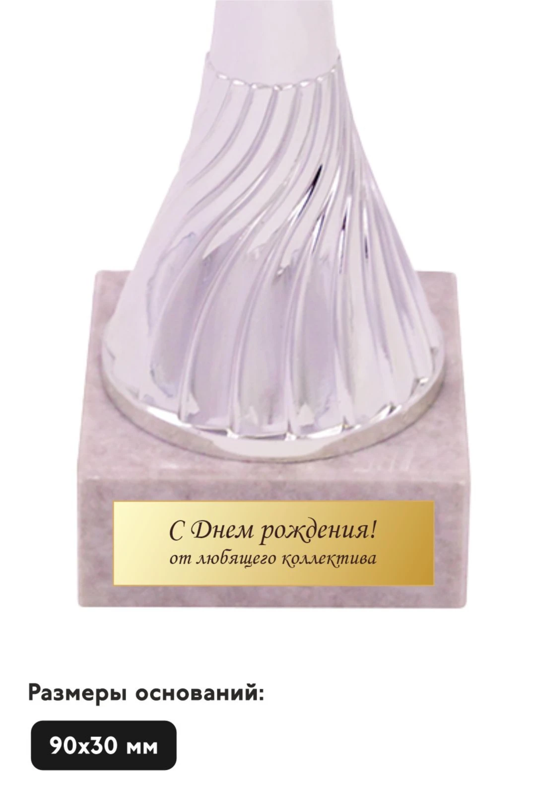 Шильд прямоугольный 75х20 мм#2 Шильд прямоугольный 75х20 мм#2