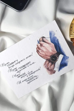 Открытка из которой растут цветы#1