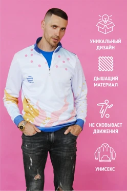 Толстовка Кейли унисекс с полной запечаткой#1