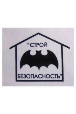 Купить шеврон прямоугольный печатный 7х8,5 см