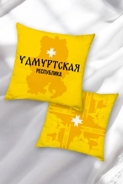 Купить подушку 40х40 см, с принтом "Udmurtia Republic"