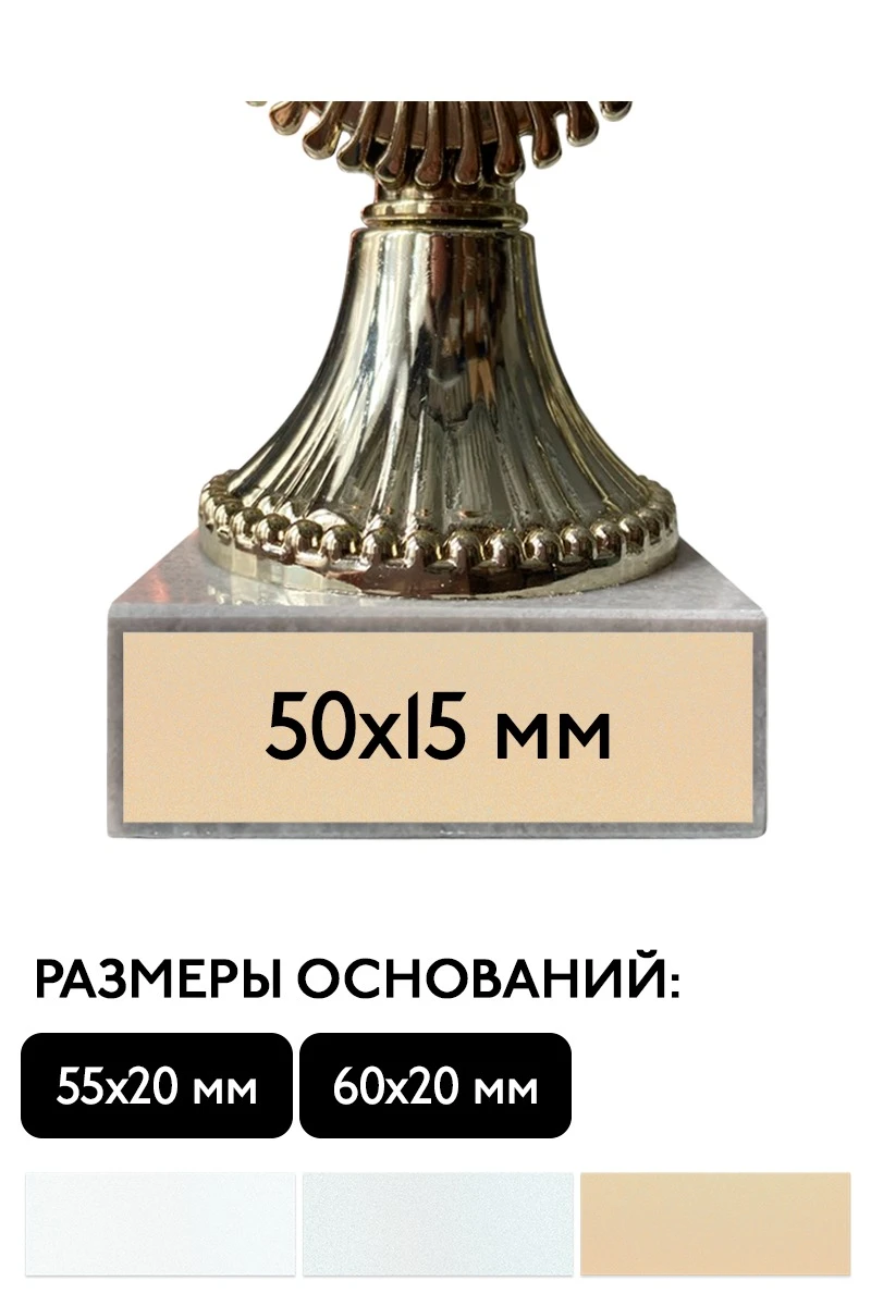 Шильд прямоугольный 50х15 мм#1 Шильд прямоугольный 50х15 мм#1