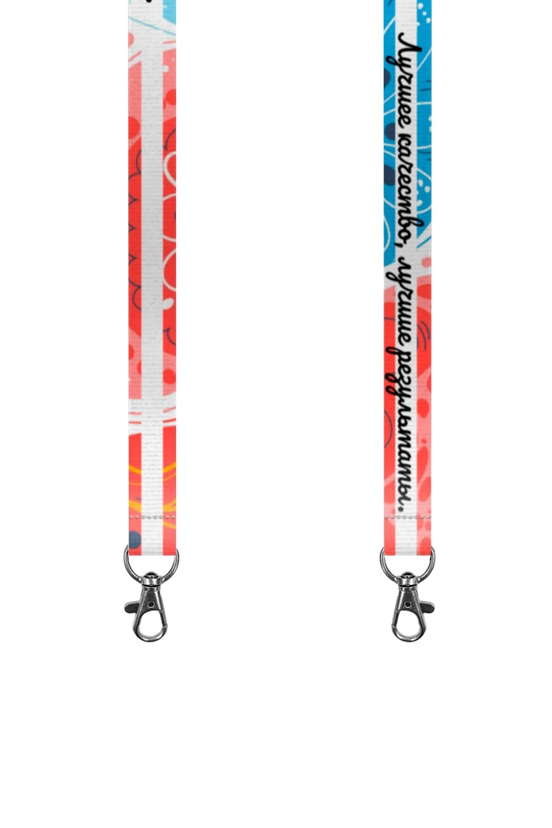 Купить ленту для бейджа репс ширина 2,5 см, с карабином-люкс, с печатью "Better Quality, Better Results"