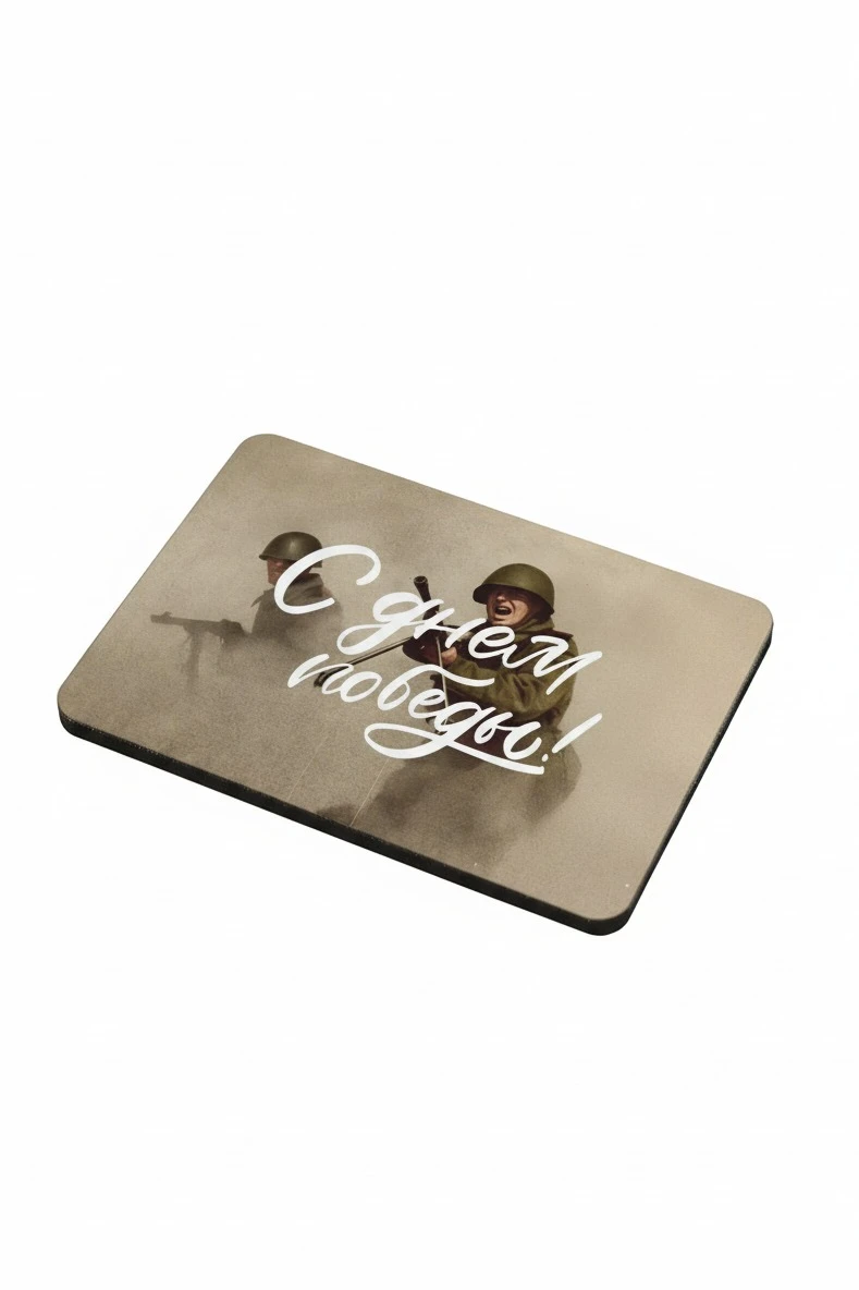 Купить магнит из дерева 5х7 см прямоугольник, с принтом "Chronicle of Victory"