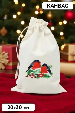 Купить мешочек из канваса с печатью 20х30 см