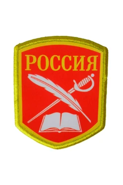 Купить шеврон щит 1 печатный 8,5х10 см