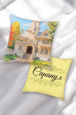 Купить подушку 40х40 см, с принтом "Dacha of Bashenin"