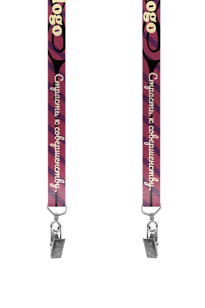 Купить ленту  для бейджа блекаут ширина 2,5 см, с клипсой и замком безопасного разрыва, с печатью "Страсть к совершенству"