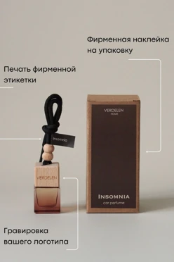 Автопарфюм 7 мл#1