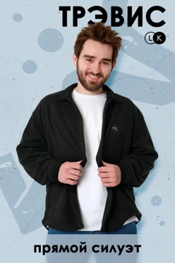 Купить рубашку Трэвис флисовую унисекс, однотонную