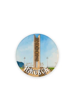 Купить магнит из дерева 5х5 см круг, с принтом "Izhevsk"