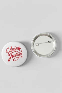 Значок закатной диаметр 44 мм, с принтом "Memorial Day"#1