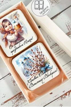 Набор пряников 9х9 см с печатью 2 шт#2