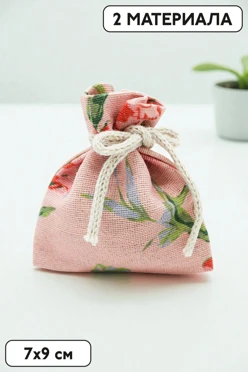 Купить мешочек с прямой печатью 7х9 см, с завязками в боковом шве