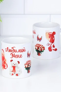 Кружка с печатью#2