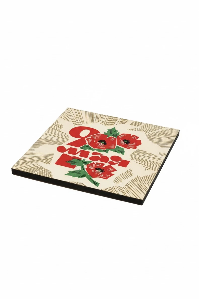 Купить магнит из дерева 6х6 см квадрат, с принтом "9 May"