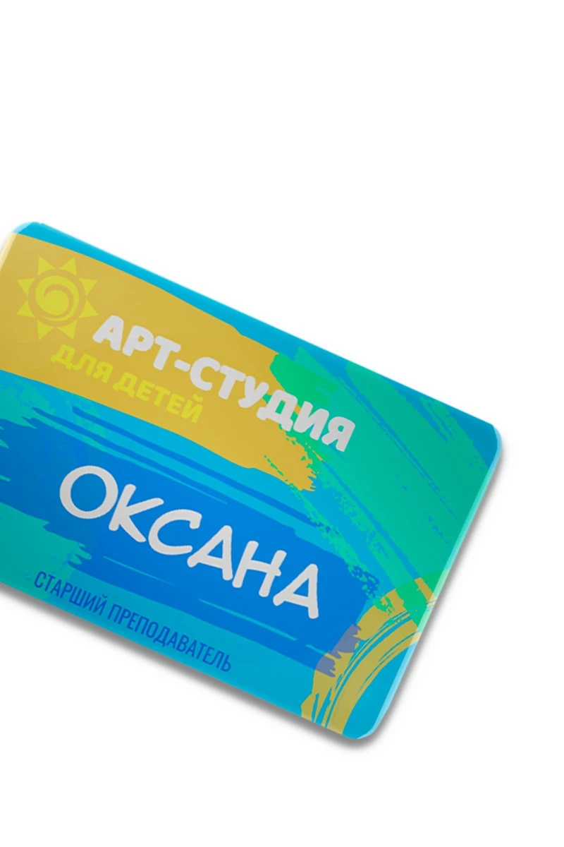 Бейдж из акрила с заливкой смолой 47х73 мм "Art-studio for child"#1 Бейдж из акрила с заливкой смолой 47х73 мм "Art-studio for child"#1