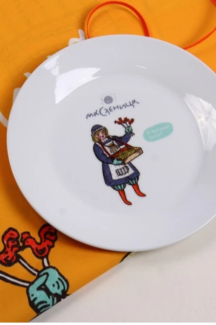 Купить тарелку "Масленица" Ø20 см