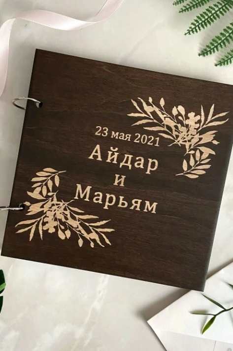 Свадебная книга пожеланий для гостей из дерева, 20х20 см Свадебная книга пожеланий для гостей из дерева, 20х20 см