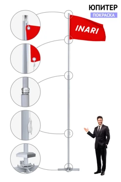 Купить флагшток алюминиевый с открытым механизмом 6 м