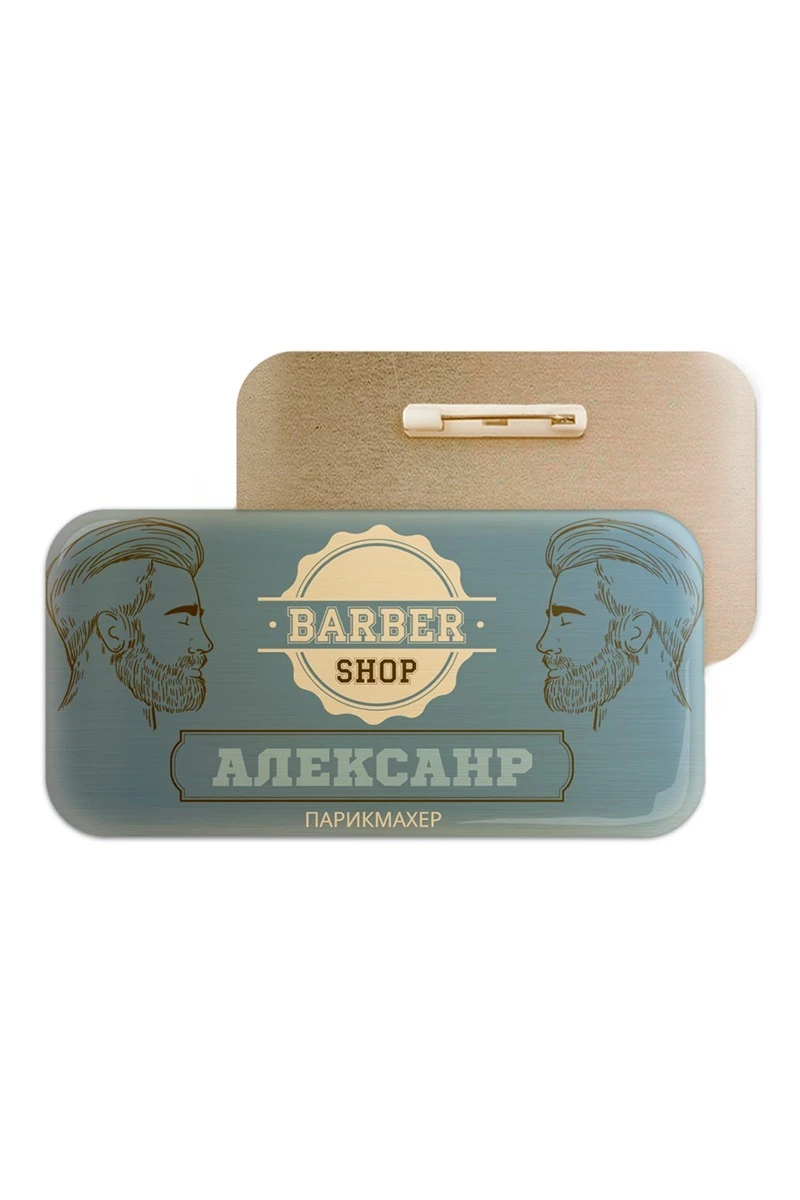 Бейдж из алюминия сублимационного с заливкой смолой, 30х60 мм#1 Бейдж из алюминия сублимационного с заливкой смолой, 30х60 мм#1