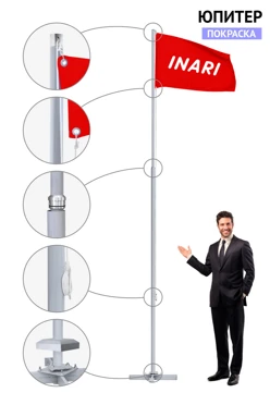 Купить флагшток алюминиевый с открытым механизмом 4 м