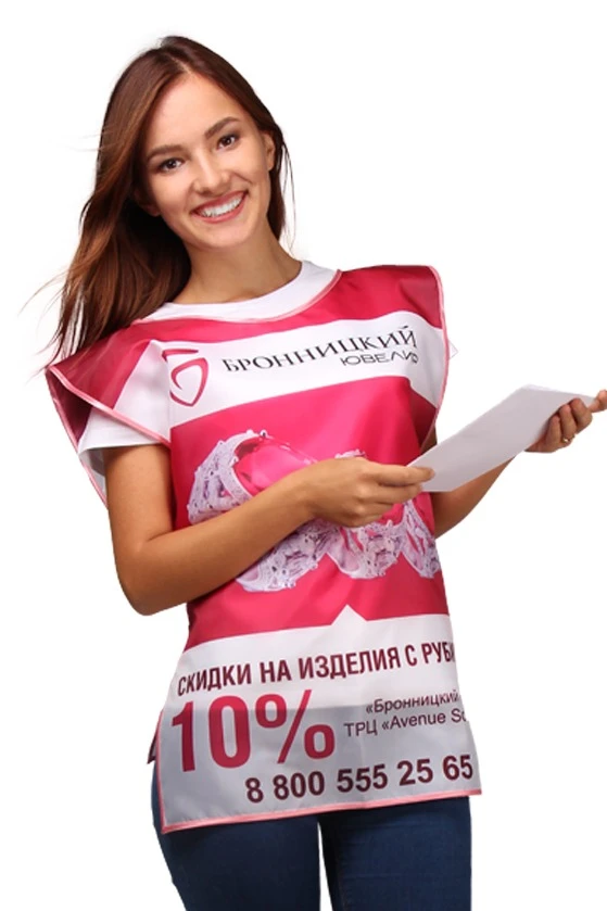 Накидка Инсайт 50х70 см, с полной запечаткой#2 Накидка Инсайт 50х70 см, с полной запечаткой#2