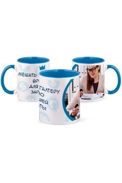 Купить кружку цветную внутри с цветной ручкой, с принтом "Getting in the way of an accountant is bad for your salary"