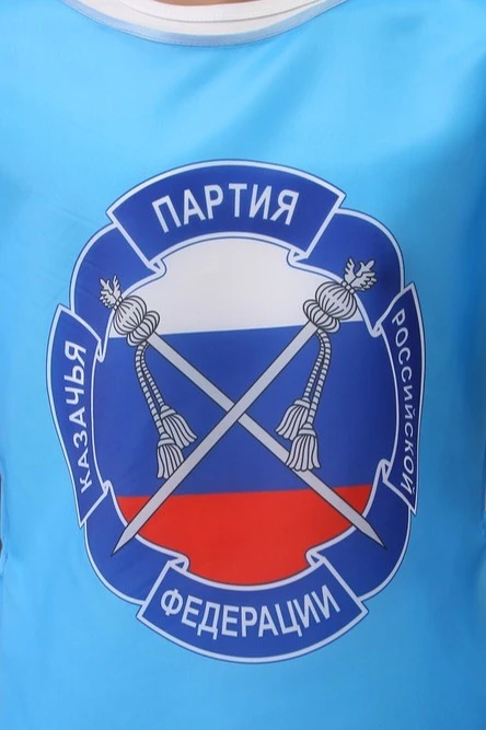 Накидка Инсайт 50х70 см, с полной запечаткой "Cossack Party of the Russian Federation"#5