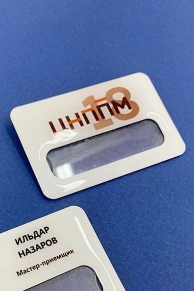 Бейдж из алюминия сублимационного с заливкой смолой 47х73 мм "CNRPM"#1 Бейдж из алюминия сублимационного с заливкой смолой 47х73 мм "CNRPM"#1