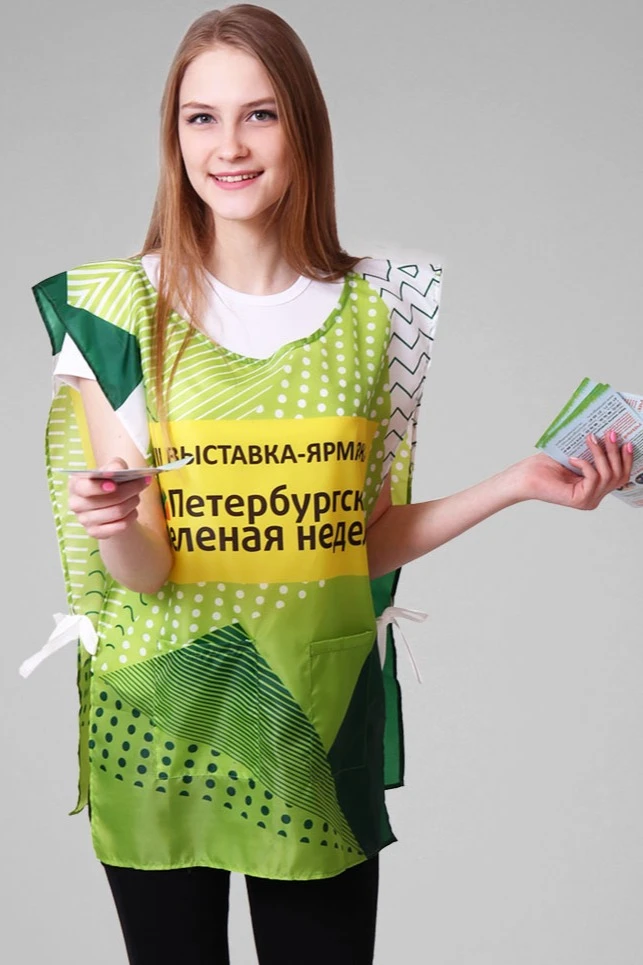 Накидка Инсайт 50х70 см, с полной запечаткой#6 Накидка Инсайт 50х70 см, с полной запечаткой#6