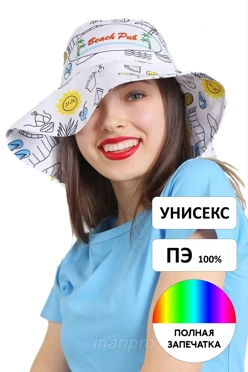 Купить панаму Эквадор