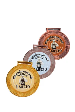 Медаль металлическая МК343 70мм с шильдом 50мм#1