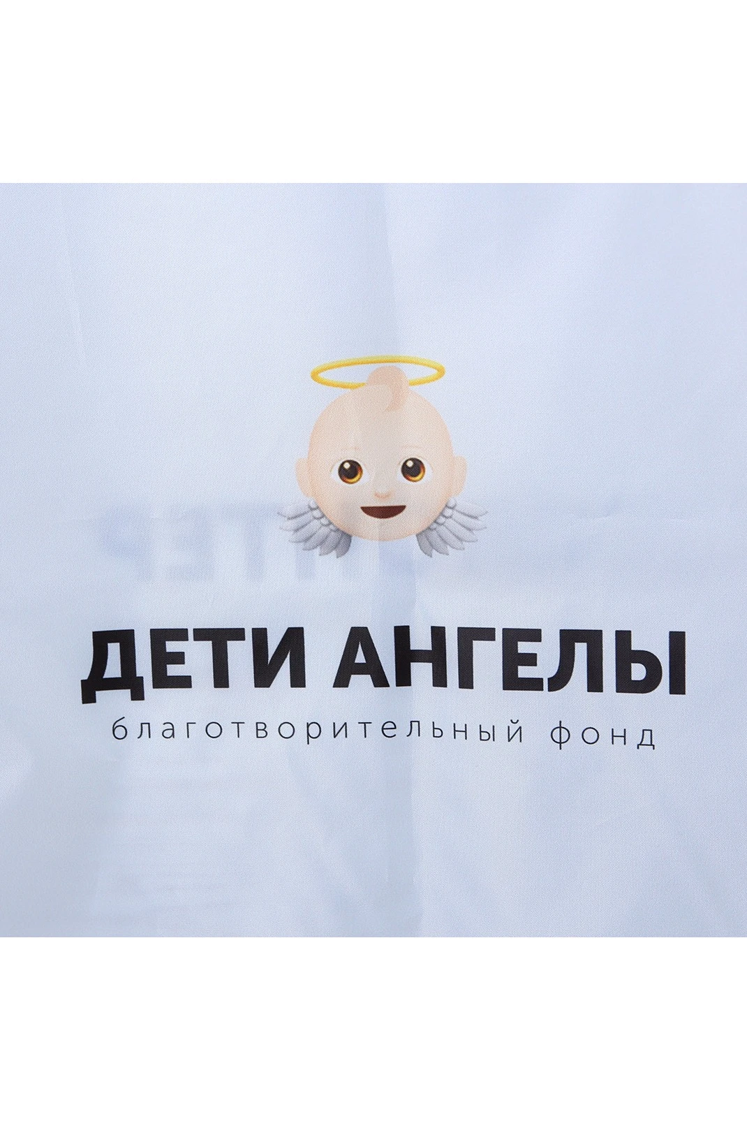 Накидка Инсайт 50х70 см, с полной запечаткой "Angel Children"#4