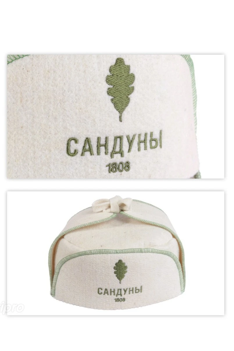 Купить шапку Печкин однотонную "Сандуны"