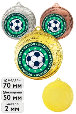 Купить медаль металлическая ИК7008 70мм с шильдом 50мм