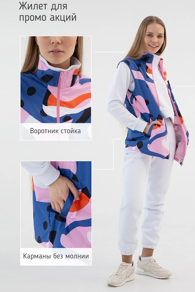 Жилет Брендон без подклада унисекс, с полной запечаткой#2 Жилет Брендон без подклада унисекс, с полной запечаткой#2