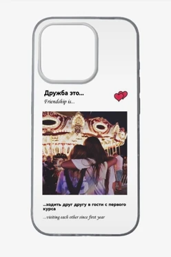 Чехол для iPhone 15 Pro с принтом "Friendship is"#2