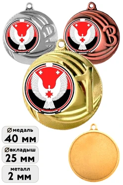 Купить медаль MMC2040 40мм с шильдом 25мм