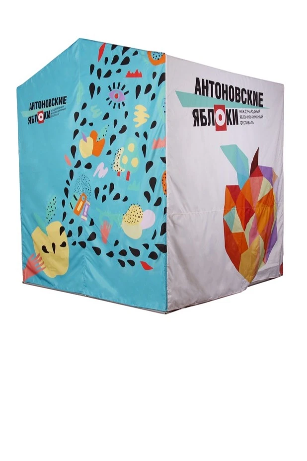 Палатка для промоакции и торговли  (без козырька, с тентом на молнии) 2х2 м "Antonov apple"#2