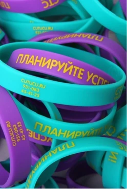 Купить Силиконовый браслет стандартный