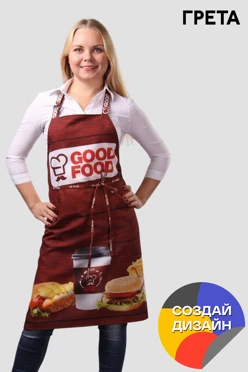 Купить фартук Латте с полной запечаткой из греты