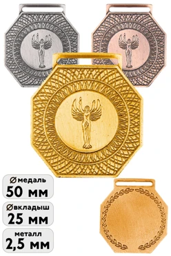 Купить Медаль металлическую МК358 50*50мм