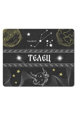 Купить плед Палитра флисовый 120х150 см (двухсторонний), с принтом "Taurus"