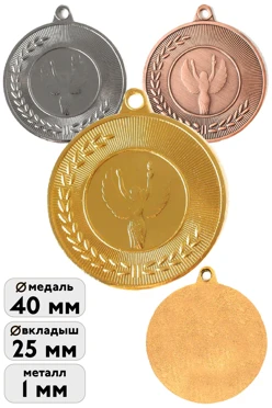 Купить медаль металлическую ИК4001 45мм